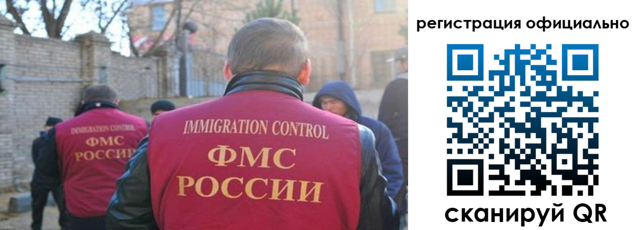 прописка паспорт в Великом Новгороде