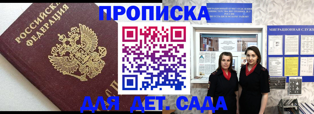 временная регистрация законно в Великом Новгороде